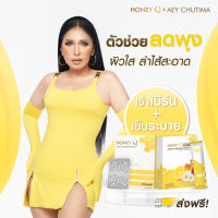 Honey Q Fiber ฮันนี่คิวไฟเบอร์ ดีท็อก เก็กฮวย ชนิดชงดื่ม อาหารเสริมช่วยการขับถ่าย ( 1 กล่อง มี 7 ซอง )