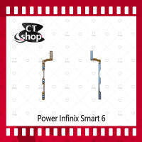 สำหรับ Infinix smart 6 อะไหล่แพรสวิตช์ ปิดเปิด Power on-off พร้อมเพิ่ม-ลดเสียง (ได้1ชิ้นค่ะ) อะไหล่มือถือ คุณภาพดี CT Shop