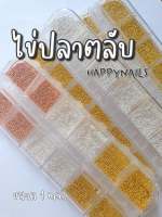 หมุดไข่ปลาสีทอง สีเงิน สีโรสโกล์ด