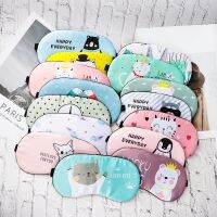 1PC Cartoon Soft Padded Shading Blindfold Cover Sleeping Relaxing Massage Aid Accessory