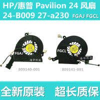 Hgh พัดลม27-a230 24 24-B009 HP HP Pavillion ของแท้ใหม่