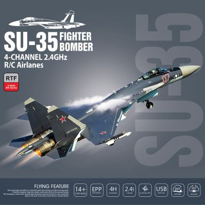 Stunt RC Aircraft Six-Axis Remote Control Air Plane Easy Flying Toy 2.4G 4CH RC Fighter Teens Outdoor Play Birthday Gift