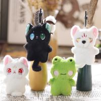 Car Key Chain Useful Portable Ultra Soft Cartoon Little Frog Wolf Cat Plush Bag Pendant for Daily Use Key Pendant Key Ring