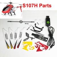 【lz】❦□ↂ  Syma-Peças Originais Do Helicóptero RC Lâminas Principais Carregador USB Barra De Equilíbrio Decoração Da Cauda Engrenagem De Pouso Cabeça Do Eixo Principal S107H