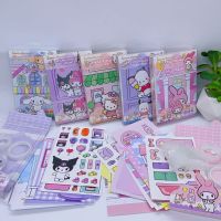 โมเดลตุ๊กตาทหารทำนองเพลงของฉัน KT Cat หนังสือเงียบ KT Cat Kuromi My Melody หนังสือเงียบของบีบเล่นกระดาษ Kuromi หนังสือเงียบของเล่นเด็ก