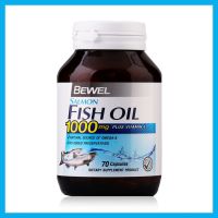 Bewel  Salmon Fish Oil น้ำมันปลาแซลมอน 1000mg 70 Capsules 1 ขวด