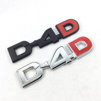 JC | 1 X Metal D4D Letter ด้านหลัง Trunk Emblem Badge สติกเกอร์สำหรับ Toyota