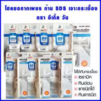 โอซอกากเพชรเจาะกระเบื้อง DSD  22 มิลราคาต่อ 1อัน