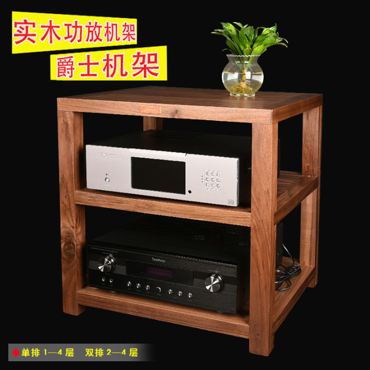 audio　walnut　black　America　power　wood　shelf　custom-made　amplifier　Lazada　imported　solid　cabinet　North　Jazz　PH　HIFI　hardcover　rack　cabinet