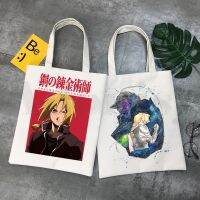 กระเป๋าสำหรับผู้หญิง2023กระเป๋าสะพายสำหรับผู้หญิงอนิเมะ Fullmetal Alchemist Edward เอลริคญี่ปุ่นกระเป๋าถือมังงะ Tas Jinjing Kanvas กระเป๋ากระเป๋านักช้อปสะพายไหล่แบบใช้ซ้ำได้เดินทางซื้อของผู้หญิง