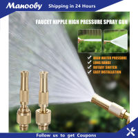 Manooby หัวฉีดสเปรย์ทองเหลือง,อะแดปเตอร์หัวฉีดสเปรย์พร้อมคลิปสายยางสำหรับสวน