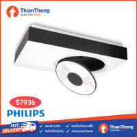 Philips โคมไฟ สปอร์ตไลท์ 57936 Ledino Circulis ceiling Spot light