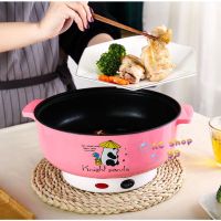 KSI ลูกค้าใหม่ 1 บาท 22cm หม้อไฟฟ้า หม้อชาบู หม้อสุกี้ หม้ออเนกประสงค์ หุง อุ่น ตุ๋น ต้ม แบบเทปล่อนไม่มีซึ้ง