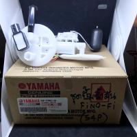 YAMAHA แท้ศูนย์ ปั๊มน้ำมันเชื้อเพลิง (ปั๊มติ๊ก) FINO-FI, TTX, MIO115i (54P-E3907-20) ฟีโน้ หัวฉีด, มีโอ้ หัวฉีด