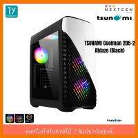 สินค้าขายดี!!! NEW CASE!! ATX Case (NP) TSUNAMI Coolman 205-2 Ablaze (Black) ที่ชาร์จ แท็บเล็ต ไร้สาย เสียง หูฟัง เคส ลำโพง Wireless Bluetooth โทรศัพท์ USB ปลั๊ก เมาท์ HDMI สายคอมพิวเตอร์