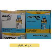 เปบทีน 100ml.*6 ขวด เปบทีนพลัส เปบทีน4000 เปปทีน เปปทีนพลัส เปปทีน4000 เปปทีน  เพพทีน