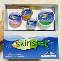 ▶️ ครีมสกินชี Skinshe ของแท้  100%
?#skinshe #สกินชี? [ ลดล้างสต๊อก ]