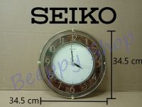 นาฬิกาแขวนผนัง SEIKO รุ่น QXA340BT นาฬิกาแขวนฝาผนัง นาฬิกาติดผนัง นาฬิกาประดับห้อง ของแท้