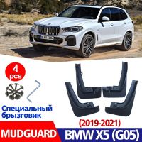 สำหรับ BMW X5 X5X X5M กีฬา G05บังโคลนพิทักษ์โคลนพนังยามสาดบังโคลนกระแทกบังโคลนอุปกรณ์เสริมในรถยนต์2019-2022