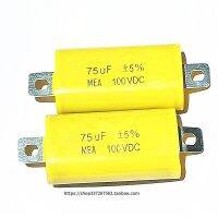 ไข้สเตอริโอความถี่ของเสียง Division อัลโตฮอร์น Non-Polar Capacitor 1 6 8 50 56 33 47 Uf 75 Uf100v