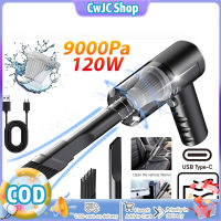 เครื่องดูดฝุ่นพกพาไร้สาย9000Pa เครื่องดูดฝุ่น USB พลังงานสูง120W ชาร์จได้สำหรับรถยนต์บ้าน