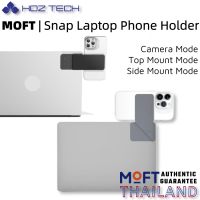 Moft Laptop Phone Magnetic Holder อุปกรณ์เมาท์ขาตั้ง แบบพกพา พับได้ สําหรับวางโทรศัพท์มือถือ แล็ปท็อป