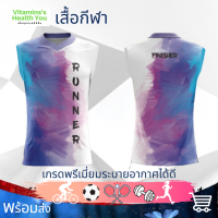 เสื้อกีฬา เสื้อวิ่ง เสื้อบาส เกรดพรีเมี่ยม