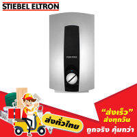 เครื่องทำน้ำร้อน dhc8ec