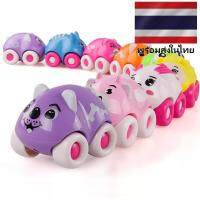 รถสัตว์ ของเล่น/รถสัตว์น่ารักและมีสีสันสวยงามของเล่นเด็ก    Colorful Cute Animal Design Car Children Kids Toy