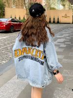 Womens Blue Loose Denim Jacket Spring 2022 Korean Fashion Embroidered Letter Casual Coat Harajuku Single Breasted Top