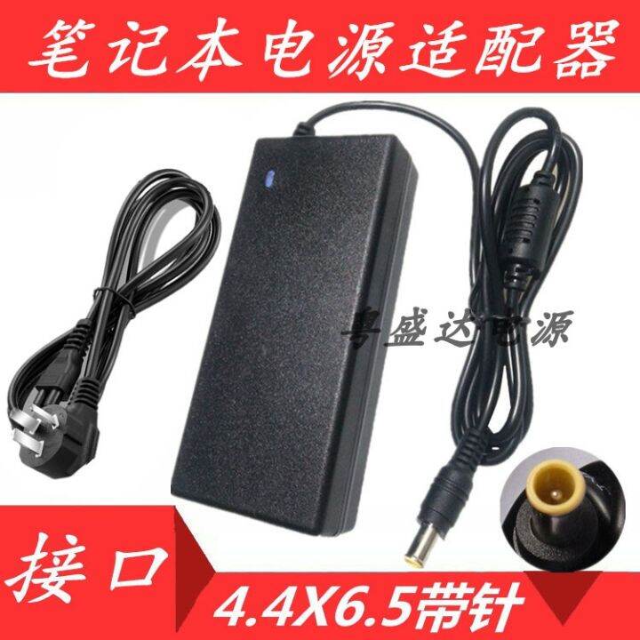 Sony KDL42W650A LCD TV special power adapter 19.5V 4.4A 4.7A cable