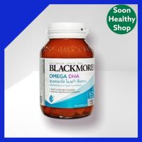 Blackmores Omega DHA Cap (60 Tablets) ดูแลเรื่องสมองและความทรงจำเป็นพิเศษ