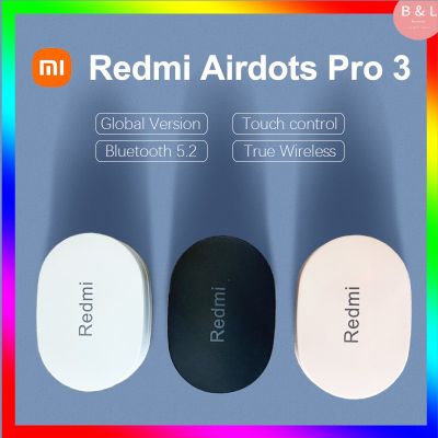 ชุดหูฟัง Xiaomi Airdots pro 3 หูฟัง Redmi Airdots 3 หูฟังบลูทูธไร้สายกั นน้ำ ตัดเสียงรบกวน Bluetooth 5.0