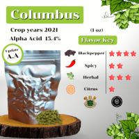 Columbus Hops (1oz) Crop years 2021 (บรรจุด้วยระบบสูญญากาศ)