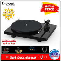 Pro-Ject Debut Carbon EVO Audiophile Turntable เครื่องเล่นแผ่นเสียง By AV Value