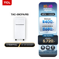 TCL แอร์เคลื่อนที่ ขนาด 9000 BTU รุ่น TAC-09CPA/RS Portable air conditioner ระบบสัมผัส หน้าจอแสดงผล LED เย็นเร็ว ทำงานเงียบ