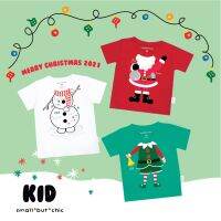 【New】เสื้อคริสมาสต์เด็ก ใส่ชื่อฟรี ลาย Santa, Olaf, Elf _small but chic