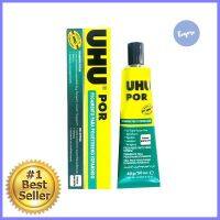 กาวติดโฟม UHU POR 50 มล. สีใสADHESIVE FOR FOAM UHU POR 50ML CLEAR **ขายดีที่สุด**