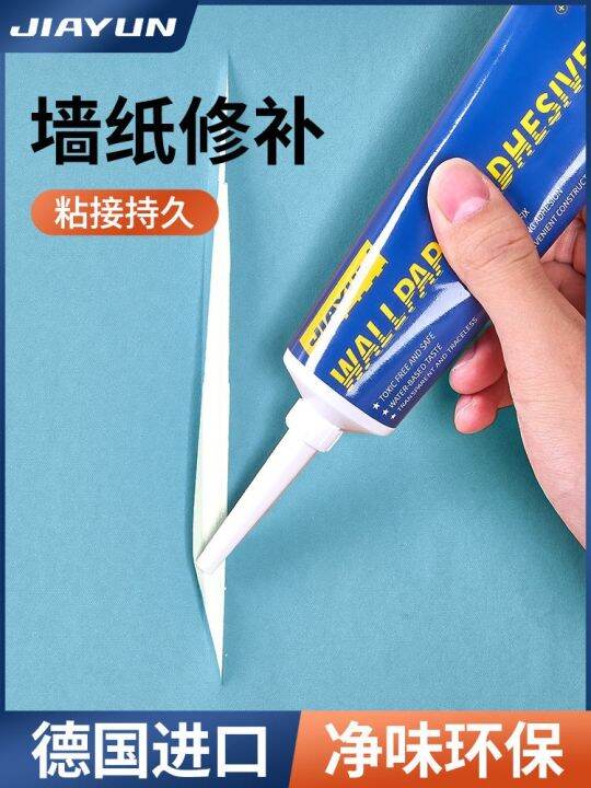 Wallpaper repair glue Wallpaper repair glue Glutinous rice glue Wall
