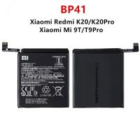 BP41 แบตเตอรี่ สำหรับ Xiaomi Redmi K20 K20 Pro / Xiaomi Mi Mi9T T9 pro Battery BP41 เปลี่ยนแบตเตอรี่