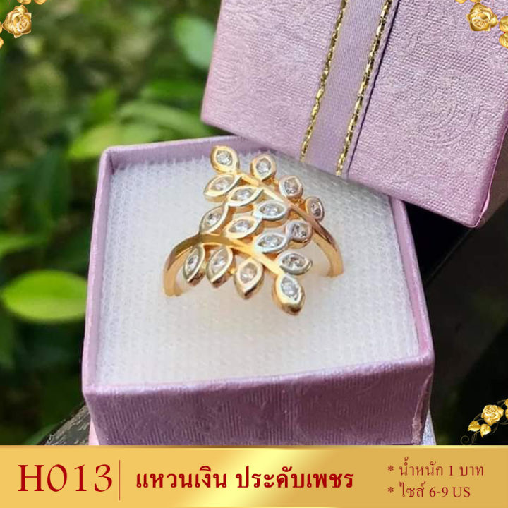 h013-แหวนทอง-ประดับเพชร-ลายใบมะกอก-หนัก-1-บาท-ไซส์-6-9-us-1-วง-ลายgo