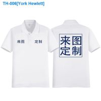 ✉ York Hewlett Fan of the premier league tottenham hotspur football club lapel Paul short sleeve POLO unlined upper garment campaign loose clothes