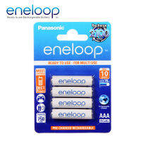 Kaidi (ของแท้) Orignal Eneloop AAA 800 mAh Rechargable Battery ถ่านชาร์จ (แพ็ค 4 ก้อน)