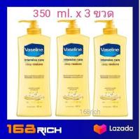 ส่งฟรี !! ( 3 ขวด ) Vaseline Intensive Care Deep store lotion 350 ml. วาสลีน โลชั่น 350 มล. สูตร สีเหลือง ฟื้นฟู บำรุงผิว ที่ แห้งกร้าน อย่างมีประสิทธิภาพ Vasline