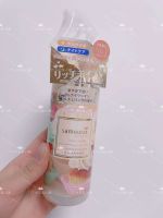 ? HHxxxKK Japanese samourai vanilla fragrance limited edition moisturizing smoothing hydrating frizz-repairing hair care spray