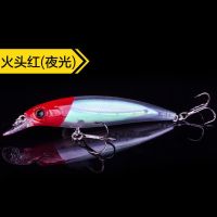 [COD] fake bait luminous long-range floating mino specially kills cocked mouth bass pomfret sub-bait novice set