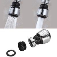 Lennie1 360° Rotatable Kitchen Faucet Aerator 2 Modes Adjustable Filter Tap Water Saving Bathroom Shower Head Nozzle