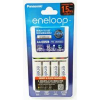 ชุดชาร์จ Panasonic Eneloop 1.5 ชม. ของแท้ พร้อมถ่าน Eneloop AA 4pcs ของแท้ มีประกัน 1 ปี