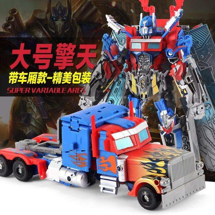 2023-ของเล่นแปลงร่างคิงคอง-5-optimus-prime-ระดับผู้นำขนาดใหญ่พร้อมรถม้า-v-โมเดลหุ่นยนต์โลหะผสม