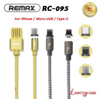 สายชาร์จ Remax RC-095 สายชาร์จแม่เหล็ก ยาว 1เมตร1.5A สำหรับชาร์จไอโฟน/Micro USB/Type-c ของแท้ 100%